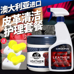 beat365皮革如何护理